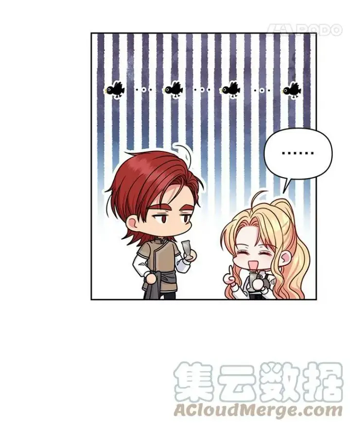 《我把竹马养黑化》59.学习射箭图93