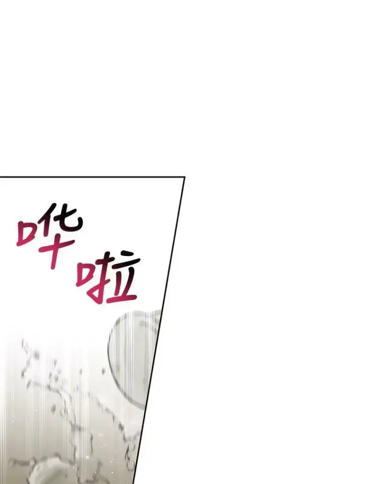 《我把竹马养黑化》59.学习射箭图98