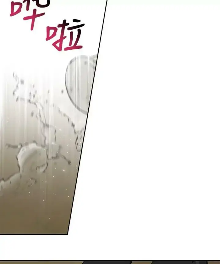 《我把竹马养黑化》60.给父亲的信图3