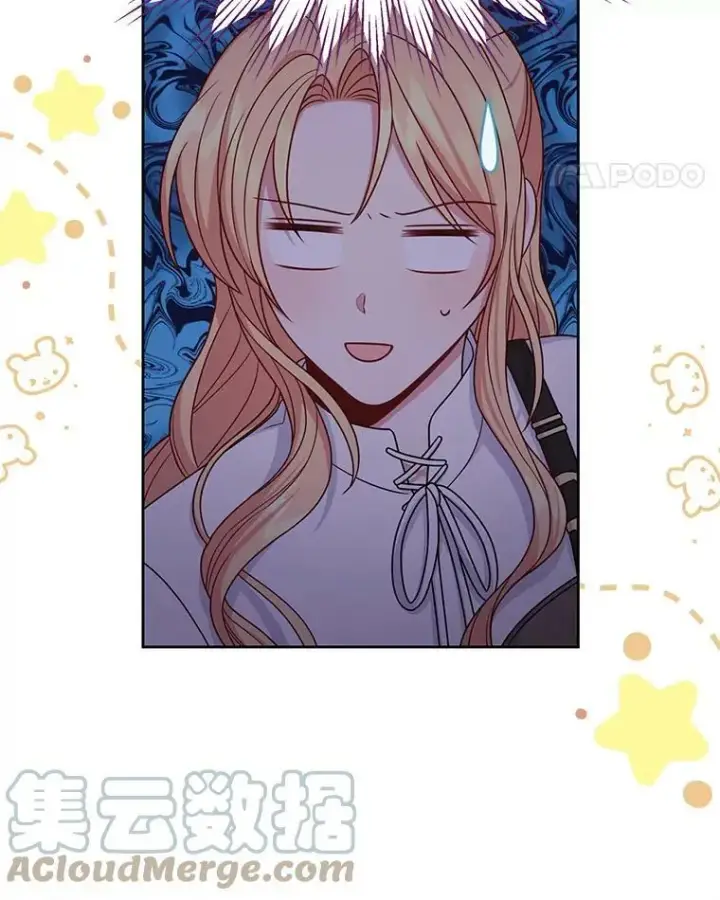 《我把竹马养黑化》60.给父亲的信图37