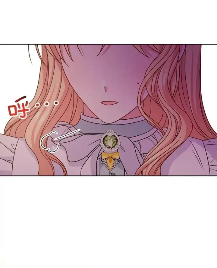 《我把竹马养黑化》60.给父亲的信图66