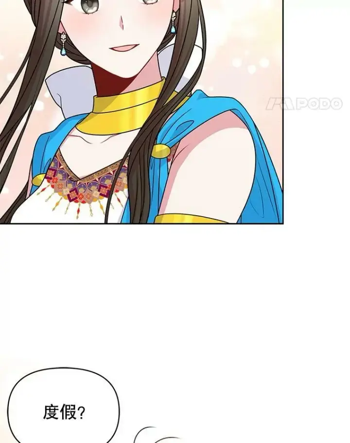 《我把竹马养黑化》60.给父亲的信图74