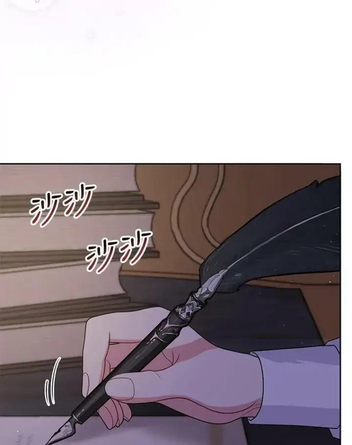 《我把竹马养黑化》60.给父亲的信图79