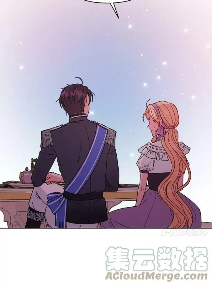 漫画《我把竹马养黑化》61.被发现了第101张图