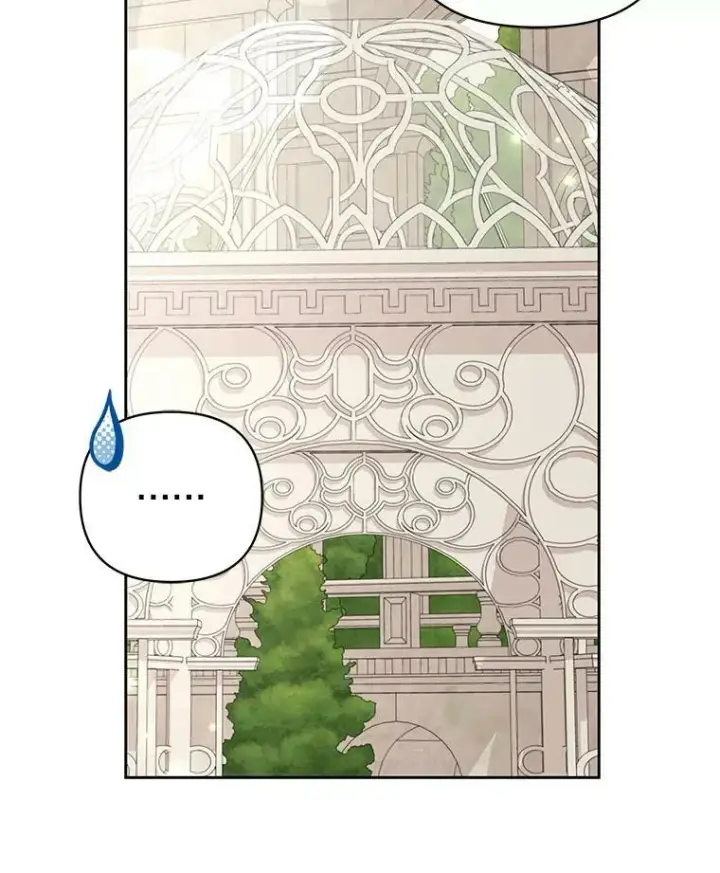 漫画《我把竹马养黑化》61.被发现了第27张图