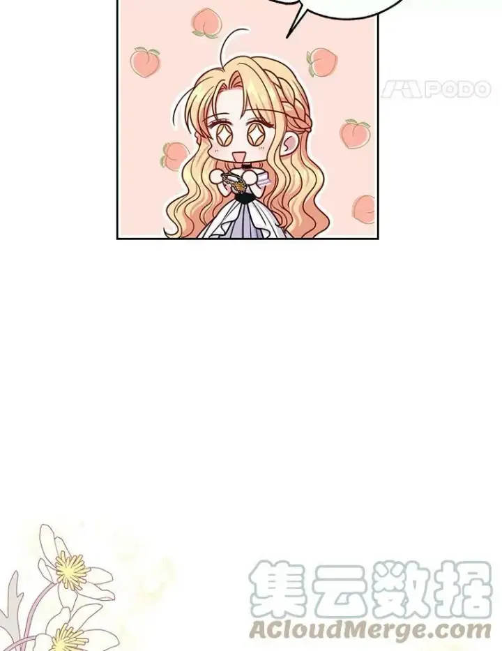 《我把竹马养黑化》62.魔法项链图73