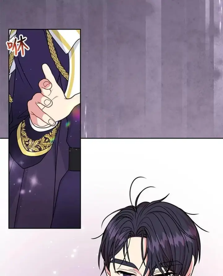 漫画《我把竹马养黑化》63.杰德的命第36张图