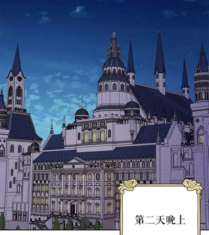 《我把竹马养黑化》64.多人晚餐图46