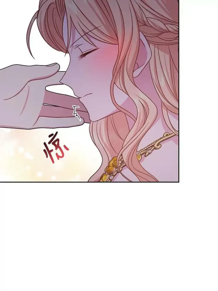 漫画《我把竹马养黑化》65.要打赌吗？第102张图