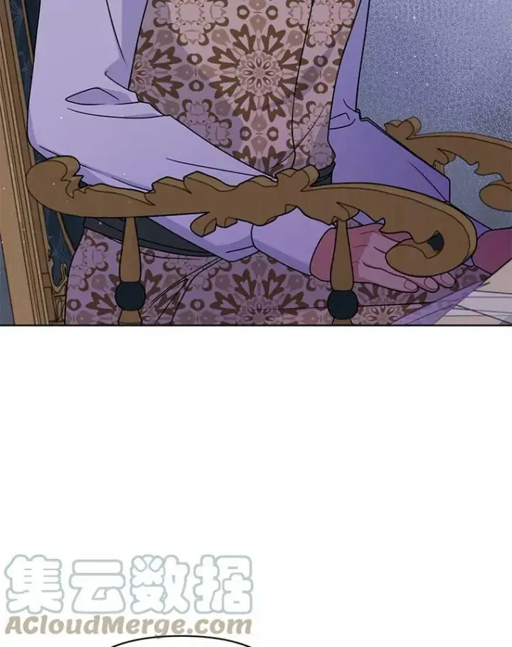 漫画《我把竹马养黑化》65.要打赌吗？第17张图