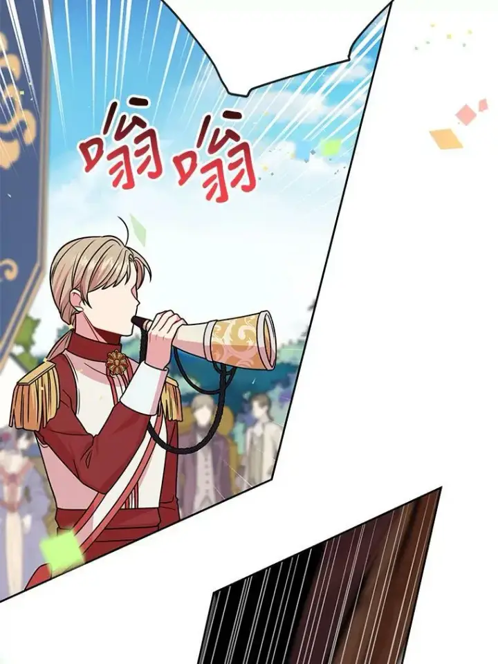 《我把竹马养黑化》66.迷路了图62