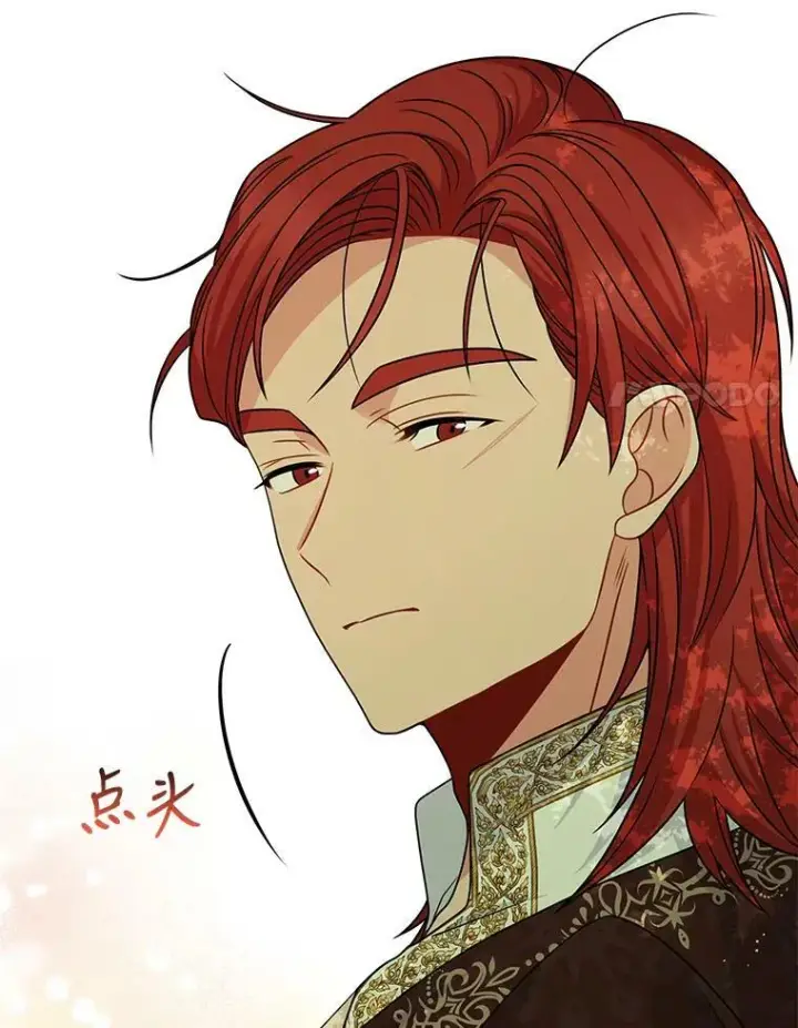 漫画《我把竹马养黑化》67.抓到野猪啦！第27张图