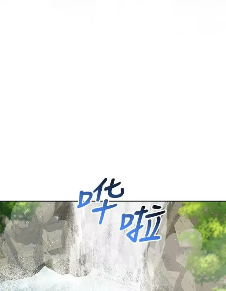 漫画《我把竹马养黑化》67.抓到野猪啦！第6张图