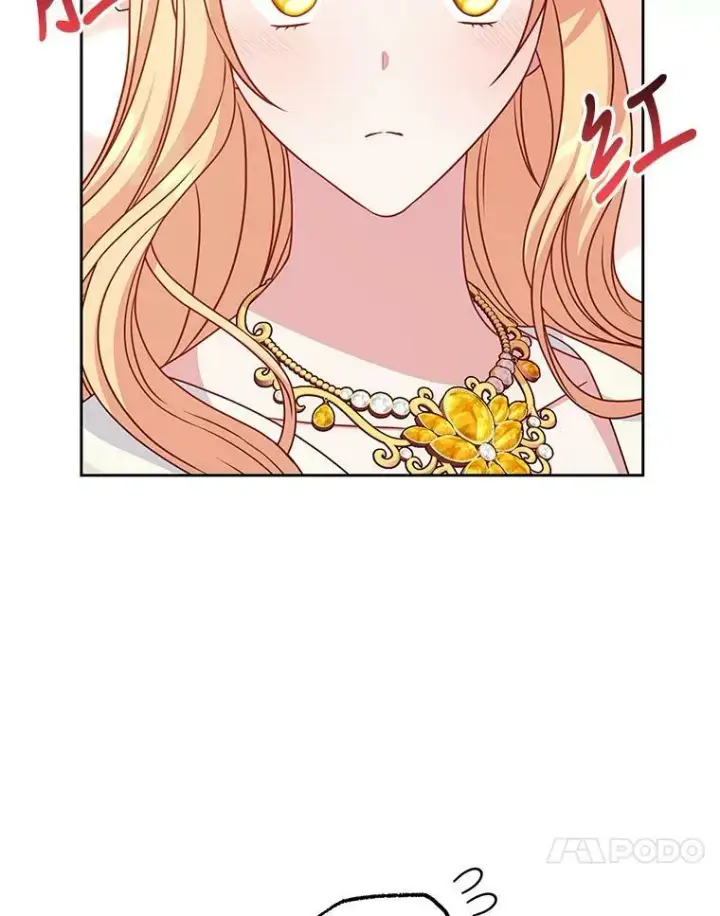《我把竹马养黑化》69.求婚书图20