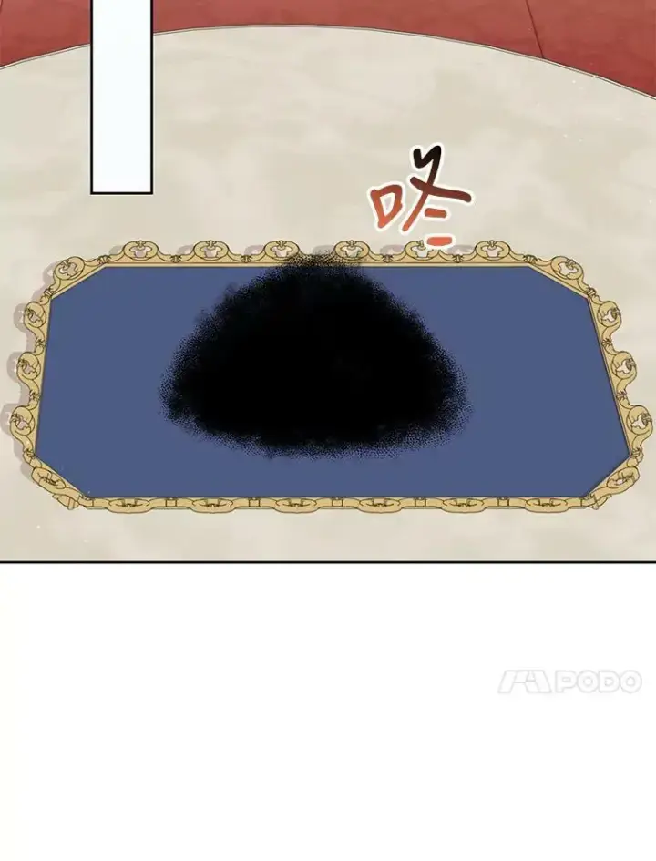《我把竹马养黑化》69.求婚书图51