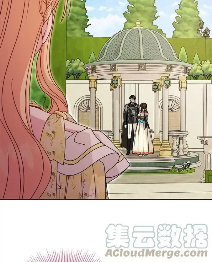 《我把竹马养黑化》69.求婚书图73