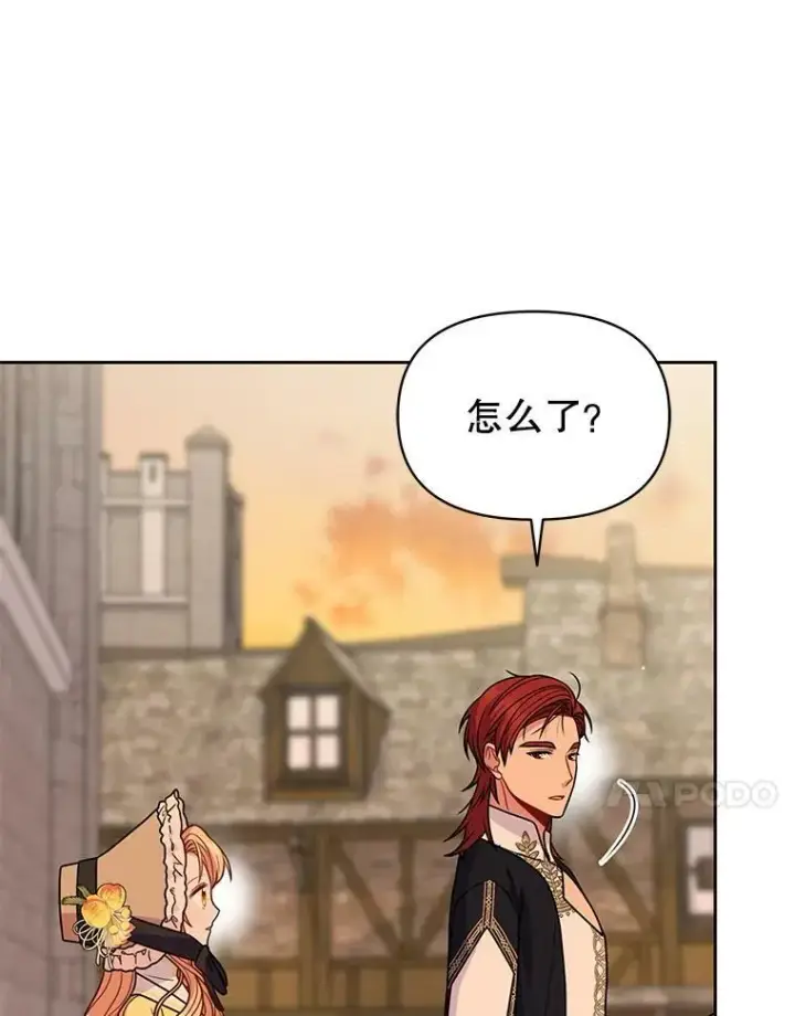《我把竹马养黑化》71.病重的少年图84
