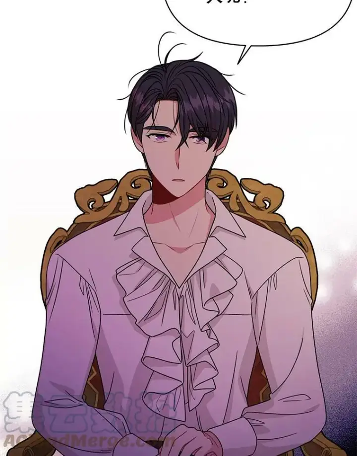 漫画《我把竹马养黑化》73.救护站第13张图