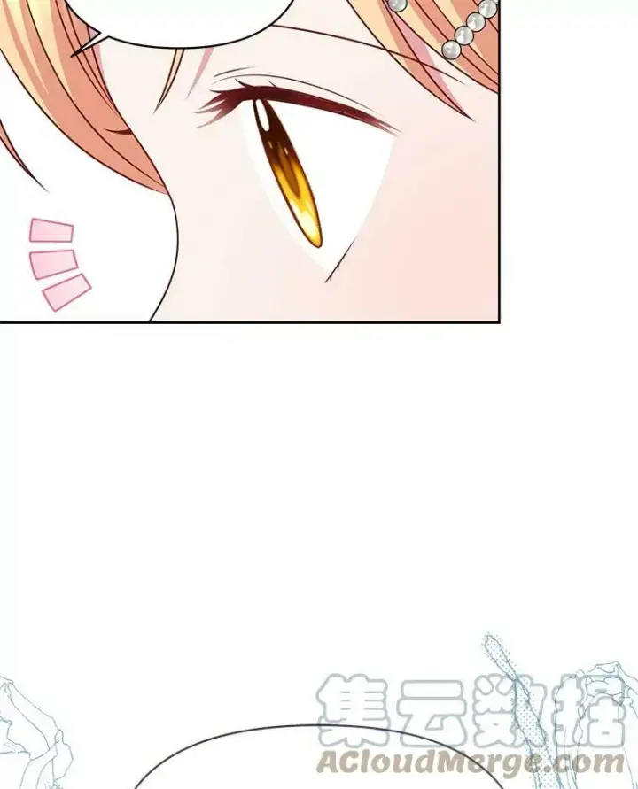 漫画《我把竹马养黑化》73.救护站第29张图