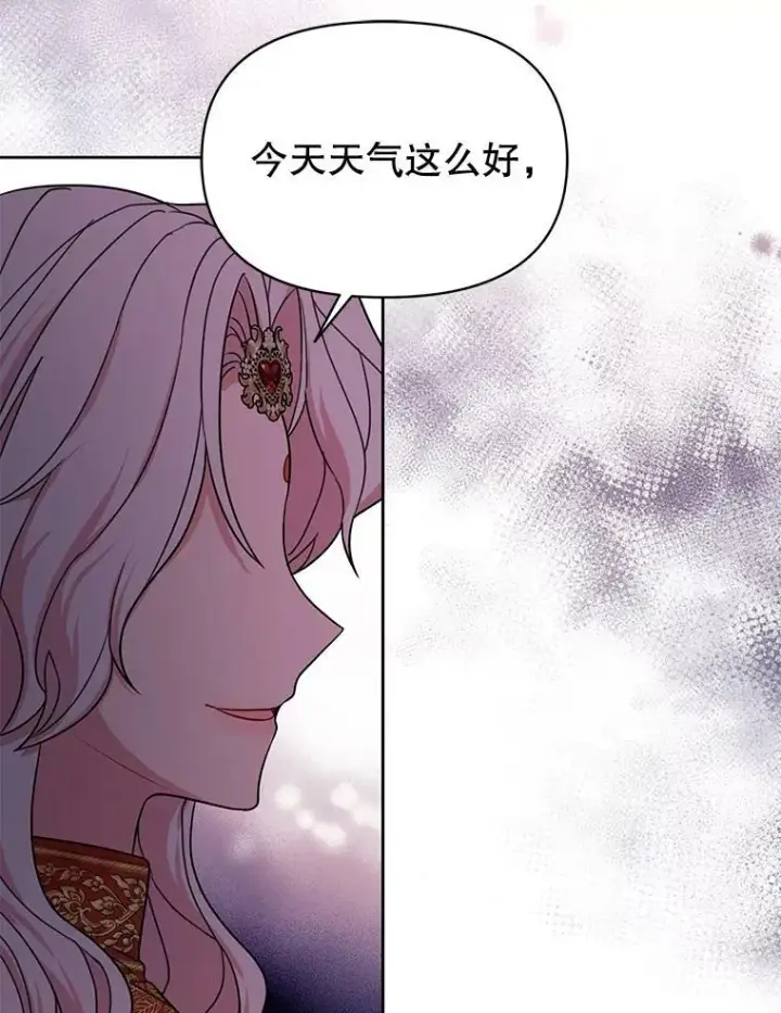 《我把竹马养黑化》74.我的救赎图100