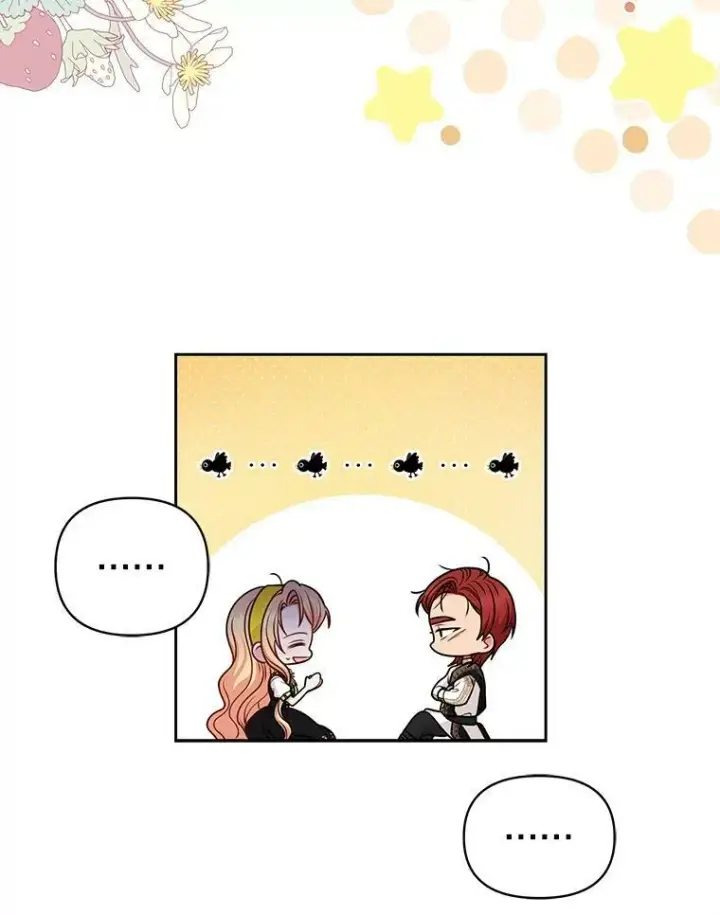 《我把竹马养黑化》76.和将军的关系图23