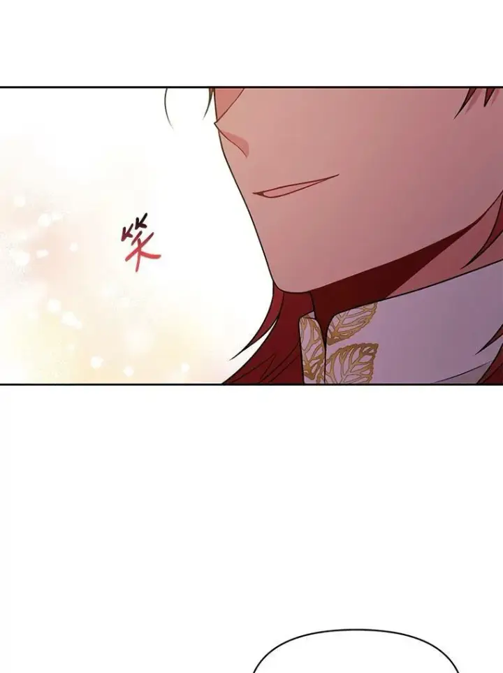 《我把竹马养黑化》77.公主的误会图65