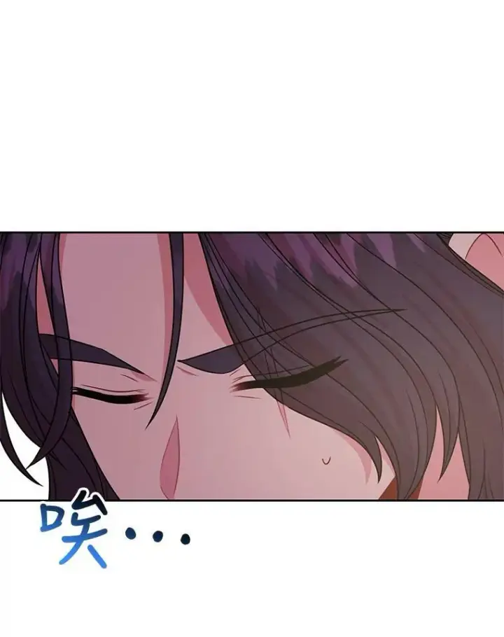 《我把竹马养黑化》78.恋爱事业图102