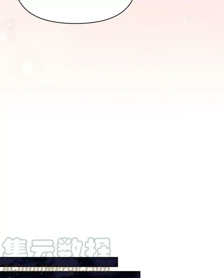 《我把竹马养黑化》78.恋爱事业图77