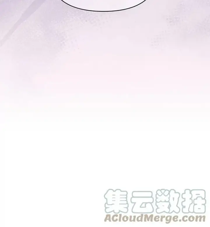 《我把竹马养黑化》79.特殊技能图5
