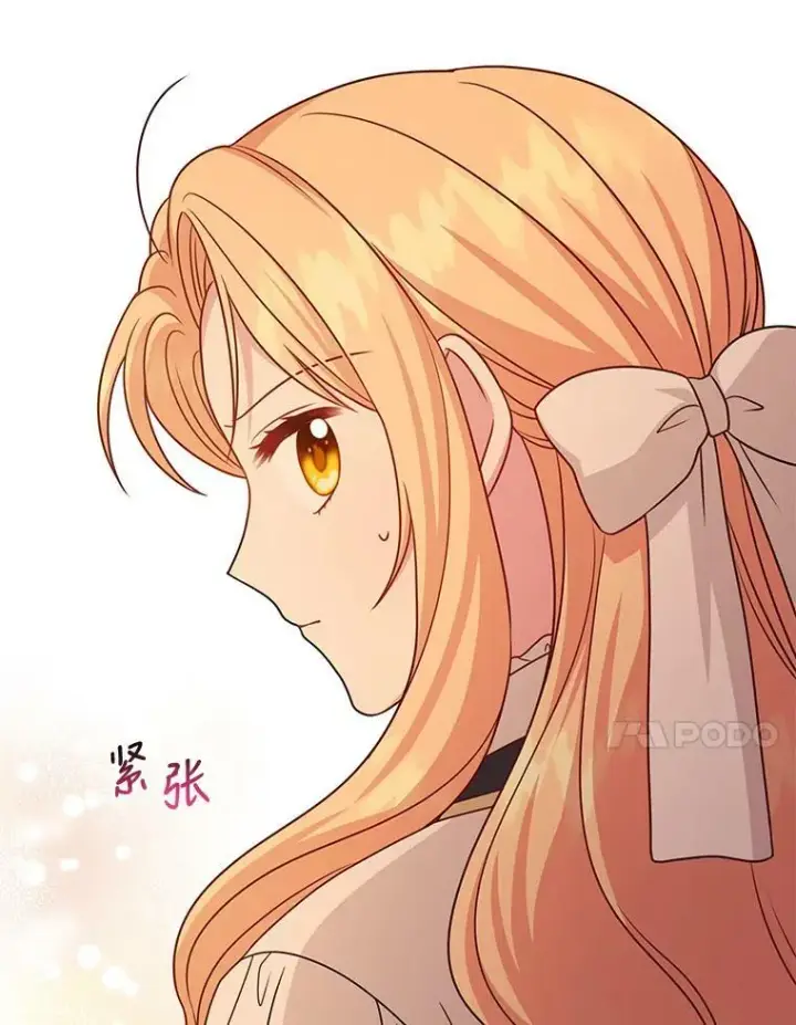 《我把竹马养黑化》80.帝国的传说图88