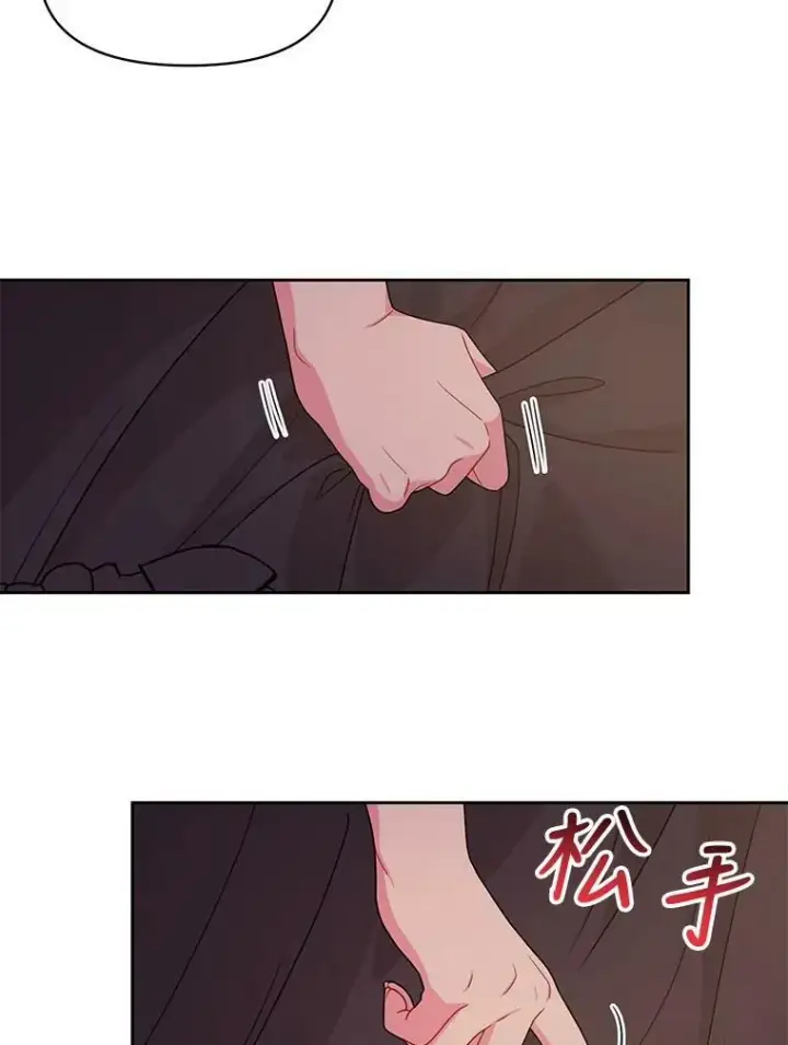 《我把竹马养黑化》80.帝国的传说图99