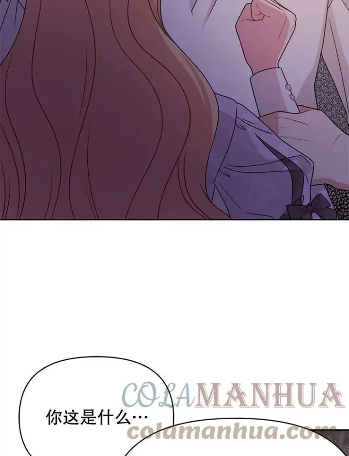 《我把竹马养黑化》81.晕倒图101