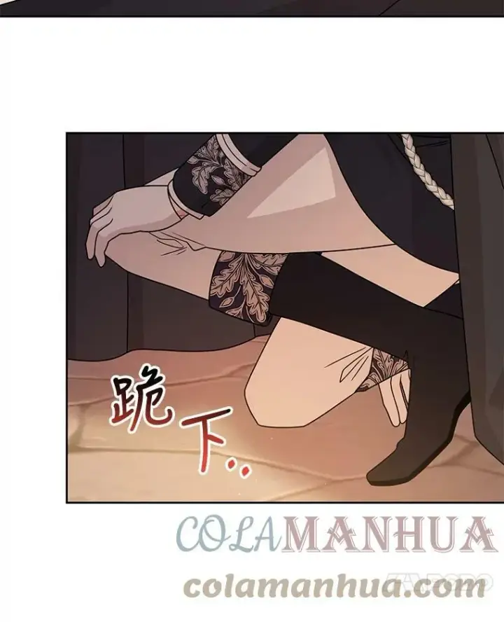 《我把竹马养黑化》81.晕倒图17