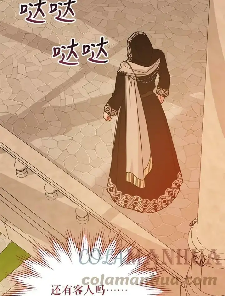《我把竹马养黑化》81.晕倒图33