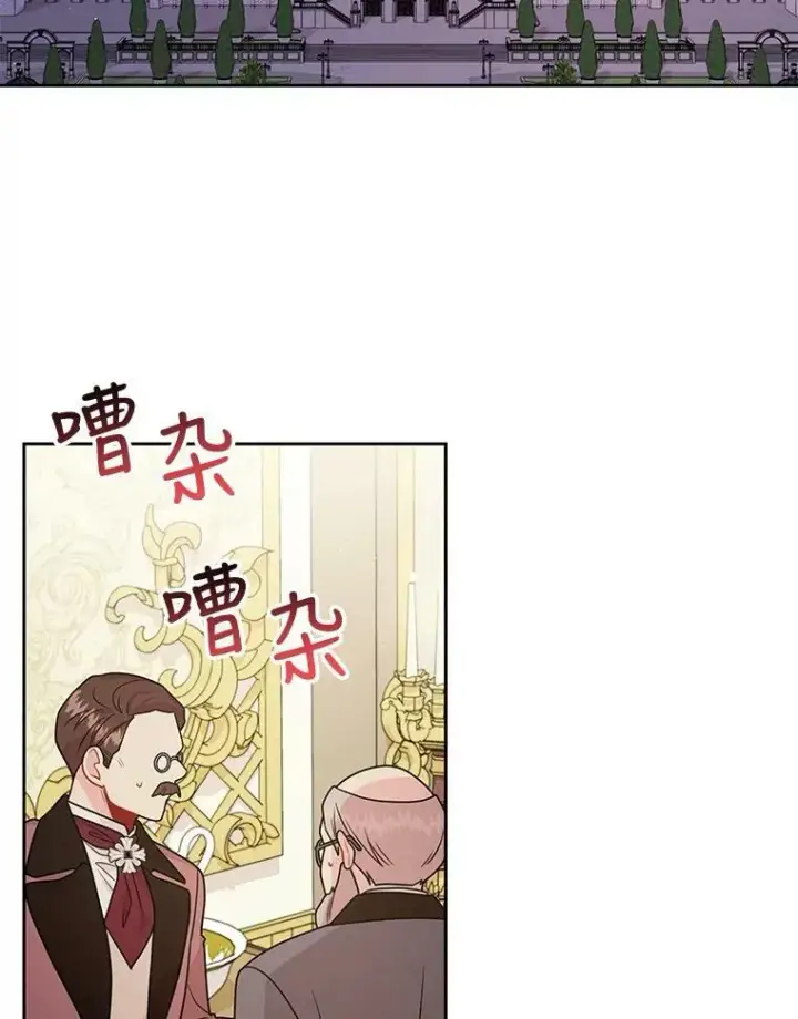 《我把竹马养黑化》81.晕倒图44