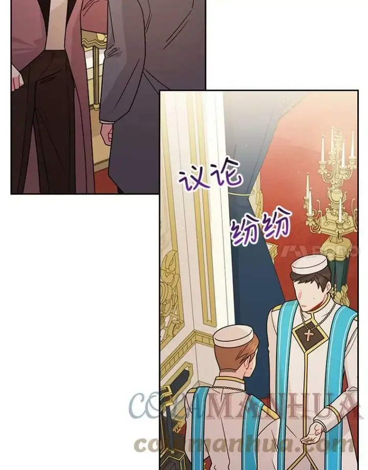 《我把竹马养黑化》81.晕倒图45