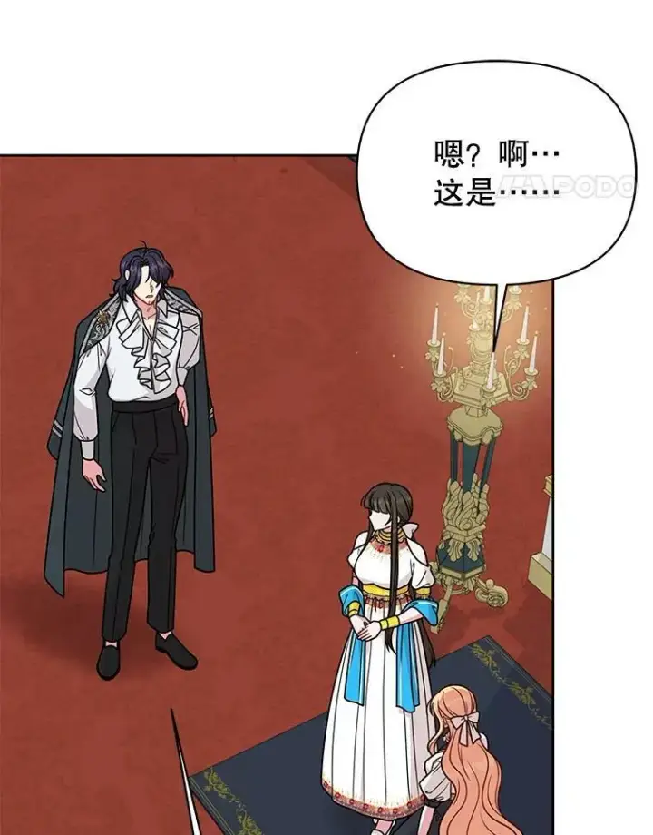 《我把竹马养黑化》81.晕倒图52