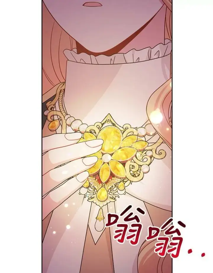 《我把竹马养黑化》81.晕倒图59