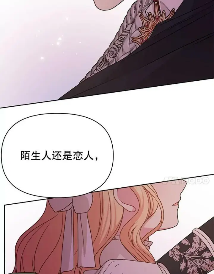 《我把竹马养黑化》81.晕倒图7