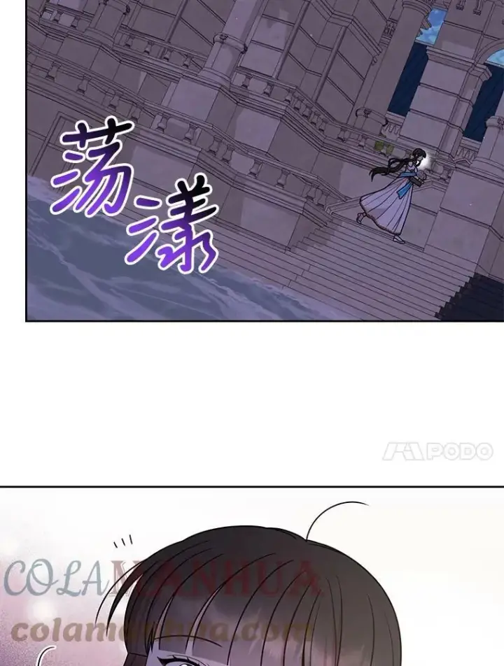 漫画《我把竹马养黑化》82.我爱你（本季完）第101张图