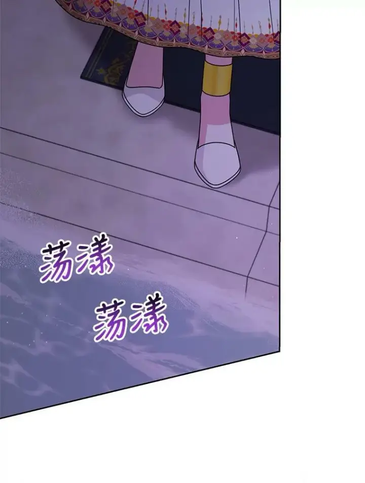 漫画《我把竹马养黑化》82.我爱你（本季完）第103张图