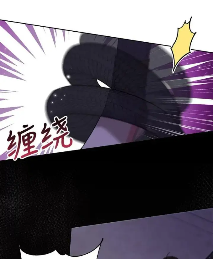 漫画《我把竹马养黑化》82.我爱你（本季完）第107张图