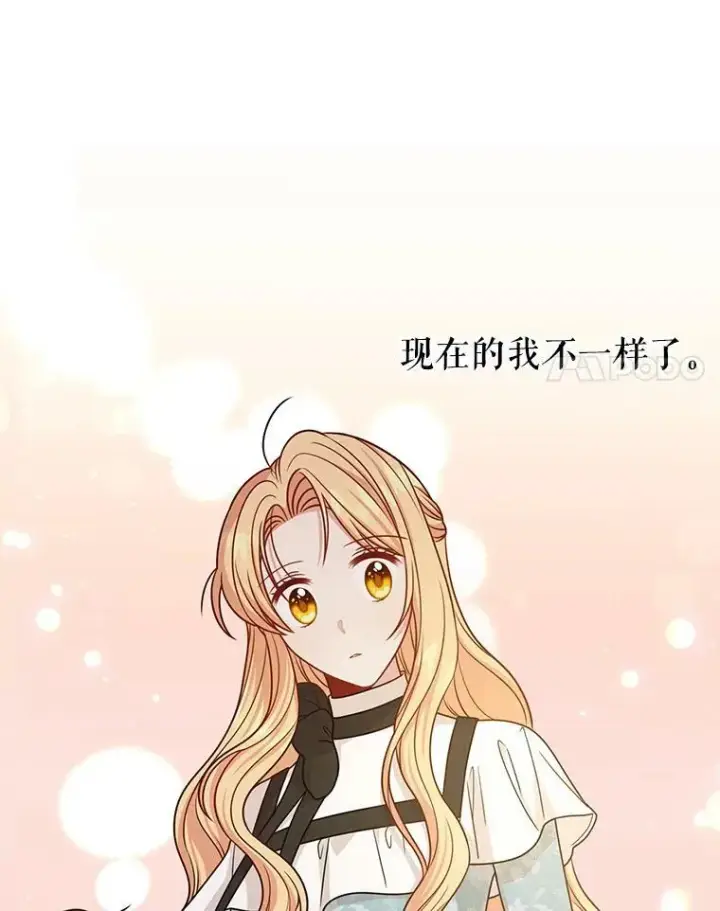 《我把竹马养黑化》82.我爱你图35