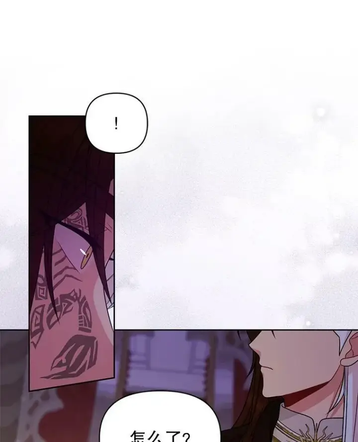 《我把竹马养黑化》83.神的诅咒图54
