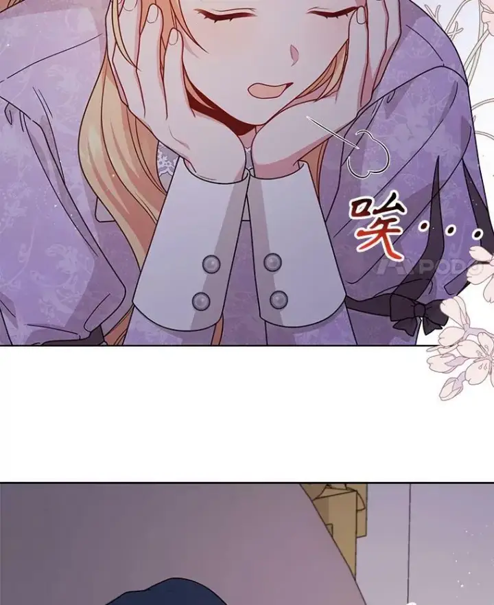《我把竹马养黑化》83.神的诅咒图86