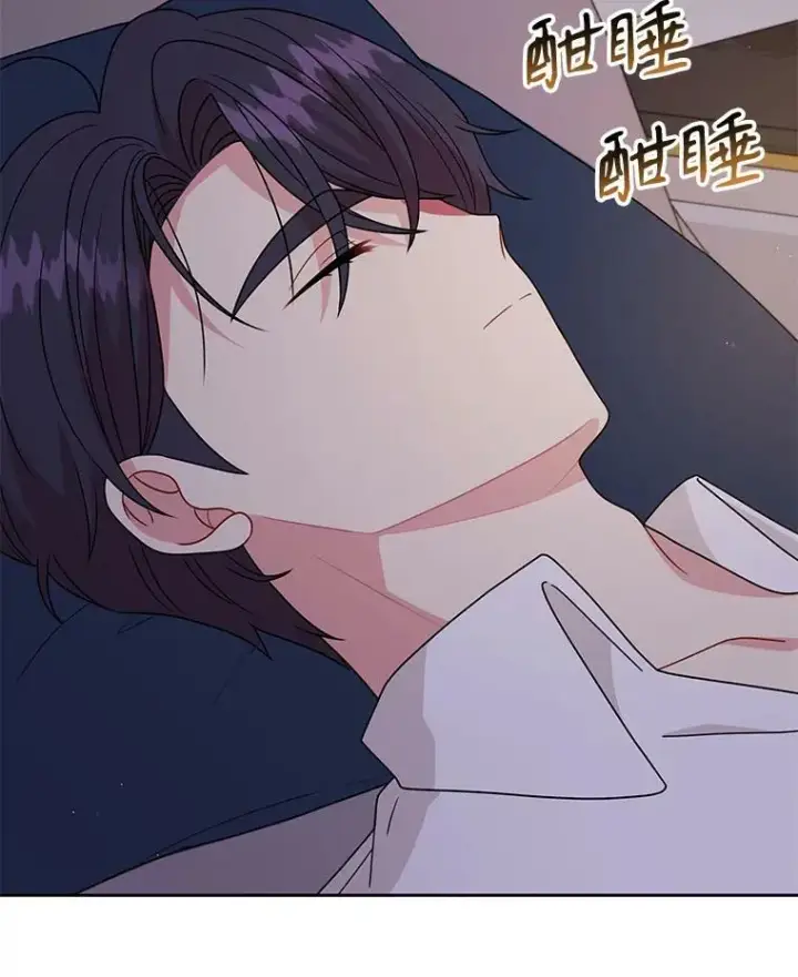 《我把竹马养黑化》83.神的诅咒图87