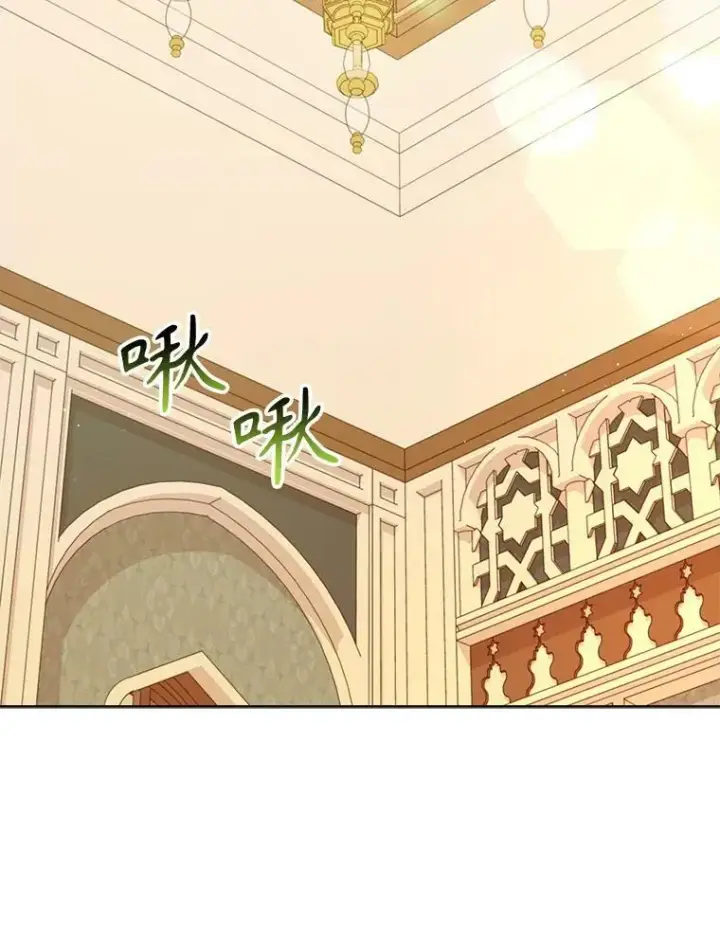 《我把竹马养黑化》84.后悔自责图19