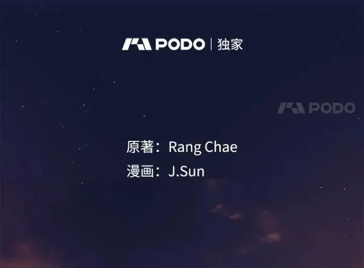 《我把竹马养黑化》84.后悔自责图31