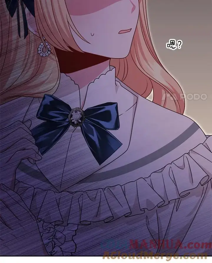 《我把竹马养黑化》85.选择我图21
