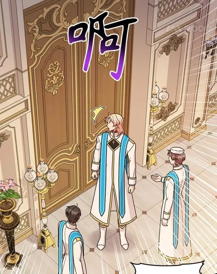 《我把竹马养黑化》86.噩梦图45